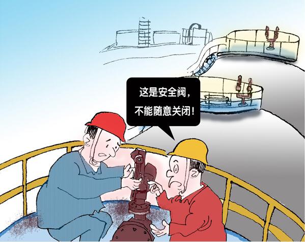 罐区十条规定_油气罐区防火防爆十条规定_罐区安全管理规定_罐区管理规定罐区规定_危化品罐区管理规定_罐区设计规范│危化品公司新闻-beat365中国唯一官网