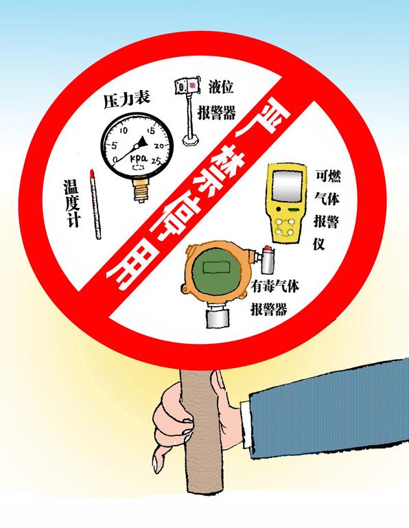 罐区十条规定_油气罐区防火防爆十条规定_罐区安全管理规定_罐区管理规定罐区规定_危化品罐区管理规定_罐区设计规范│危化品公司新闻-beat365中国唯一官网