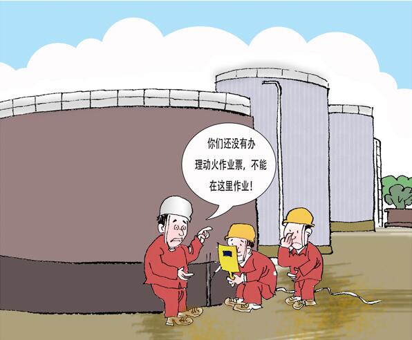 罐区十条规定_油气罐区防火防爆十条规定_罐区安全管理规定_罐区管理规定罐区规定_危化品罐区管理规定_罐区设计规范│危化品公司新闻-beat365中国唯一官网