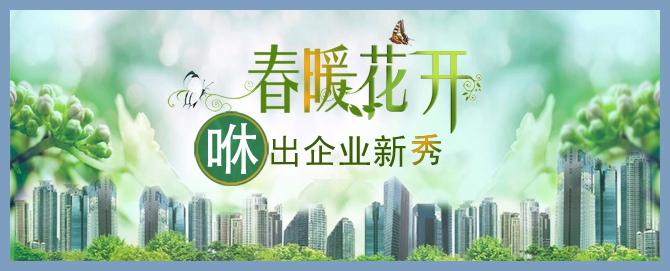 鹤管 鹤管