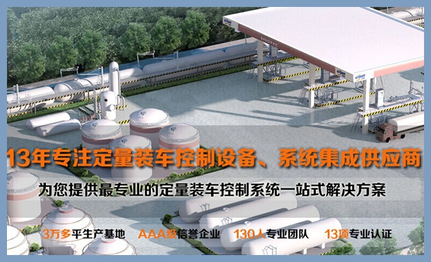 橇装系统供应商 橇装系统供应商