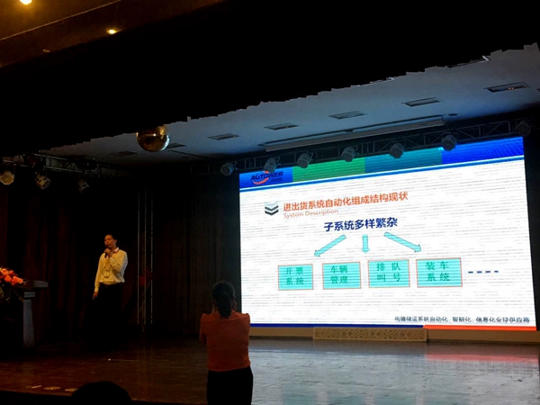 无人值守智能称重系统在进出货控制系统中的应用 无人值守智能称重系统在进出货控制系统中的应用