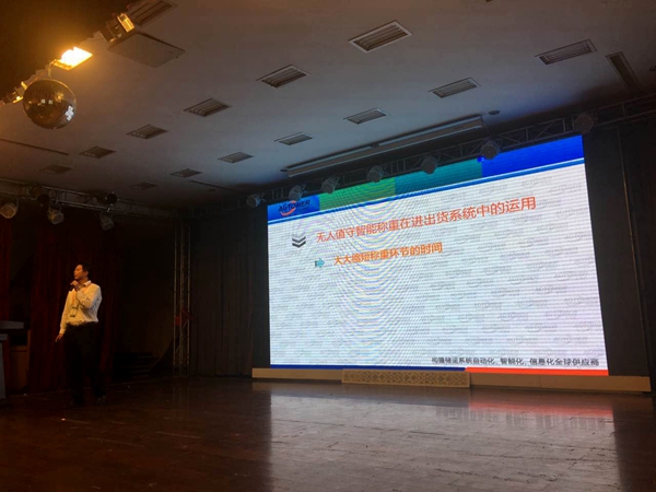 无人值守智能称重系统在进出货控制系统中的应用 无人值守智能称重系统在进出货控制系统中的应用