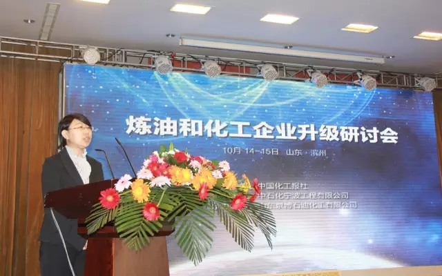中国化工报社副总编辑孟晶.webp.jpg 中国化工报社副总编辑孟晶.webp.jpg
