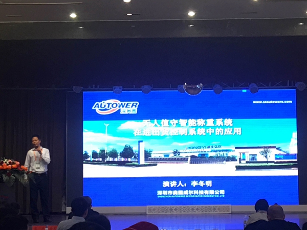 beat365中国唯一官网 李冬明 beat365中国唯一官网 李冬明