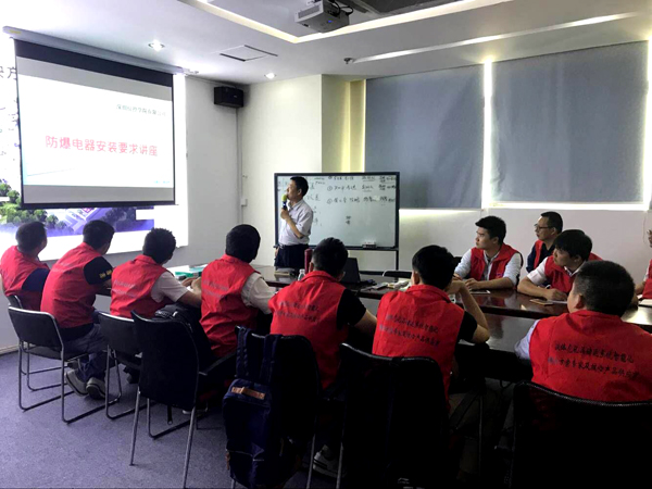 beat365中国唯一官网(Autower)仪控学院 危化品行业大讲堂 beat365中国唯一官网(Autower)仪控学院 危化品行业大讲堂
