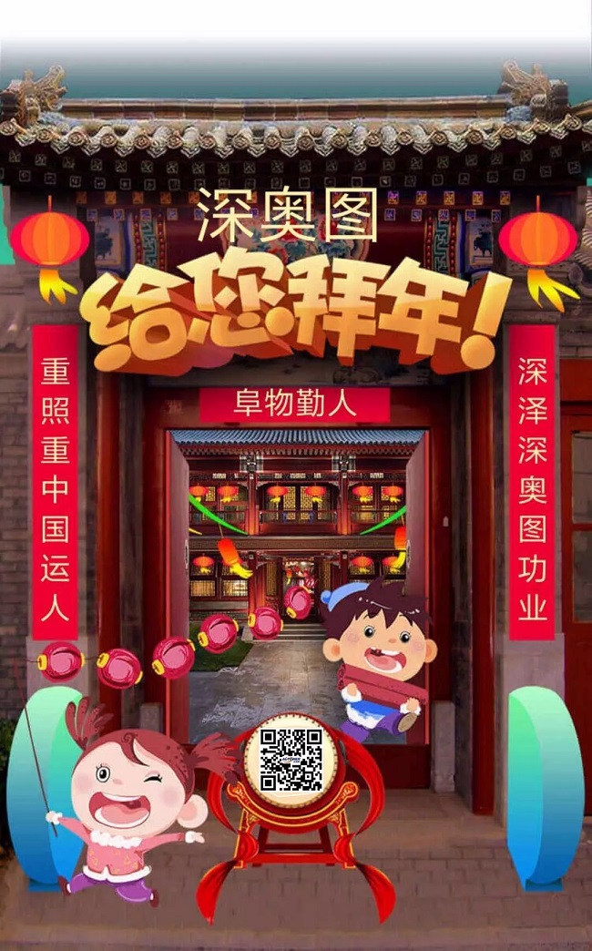 beat365中国唯一官网给您拜年啦.webp.jpg