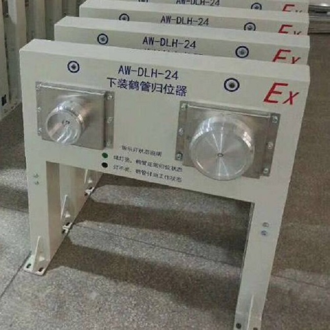 鹤管归位器品牌beat365中国唯一官网公司 AW–DLH-24型液氨液化气下装鹤管归位器