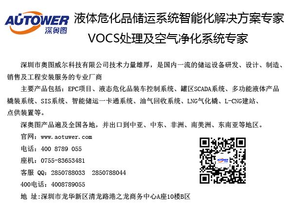 低温鹤管 LNG装卸臂产品特点及工艺方法 低温鹤管 LNG装卸臂产品特点及工艺方法
