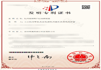 陆用装卸臂归位检测装置