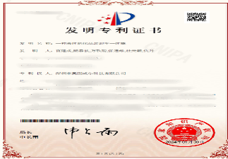 一种液体危化品装卸车一体橇