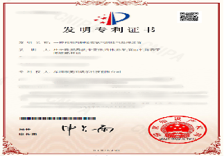 一种利用丙酮吸收氨气的废气处理装置