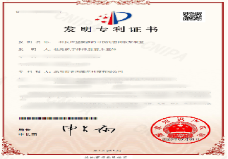 一种反应釜废液的可视化密闭收集装置