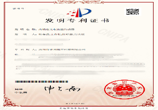 高精度光电液位传感器